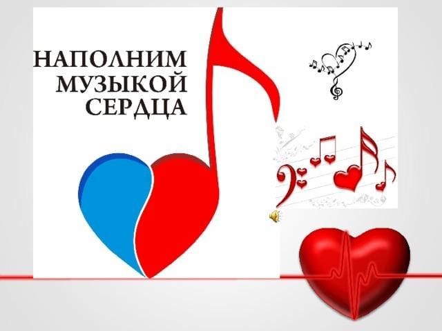 «Наполнив музыкой сердца»: праздничный концерт с участием ансамбля народной песни «Ивушки»